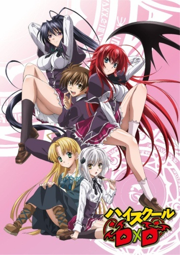 Anime Poster: High School DxD