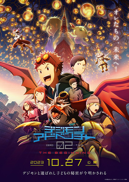 Gambar Anime: Digimon Adventure 02: The Beginning