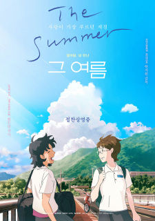 Poster Anime Geu Yeoreum Movie