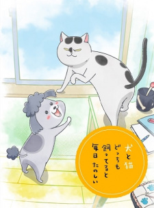 Poster Anime Inu to Neko Docchi mo Katteru to Mainichi Tanoshii