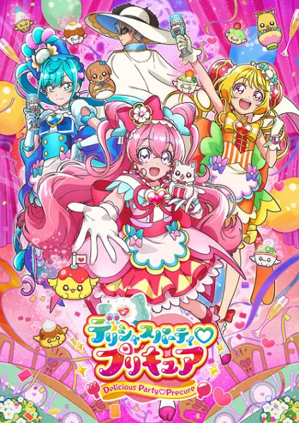 Poster Anime: Delicious Party♡Precure
