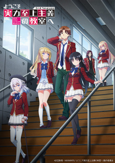 Poster Anime Youkoso Jitsuryoku Shijou Shugi no Kyoushitsu e 3rd Season