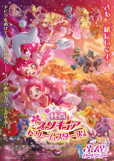 Poster Anime Precure Dream Stars! Movie