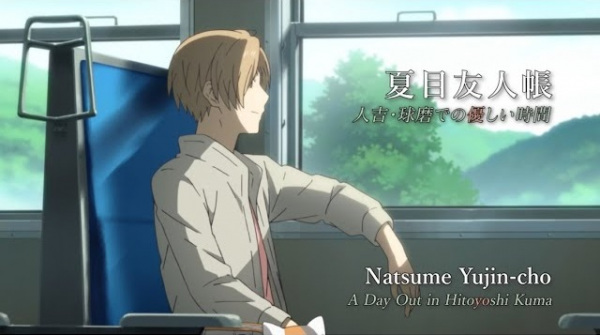 Poster Anime: Natsume Yuujinchou: Hitoyoshi Kuma de no Yasashii Jikan