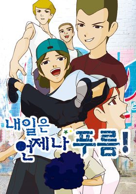 Poster Anime: Naeil-eun Eonjena Puleum