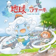 Poster Anime Chikyuu no Latair