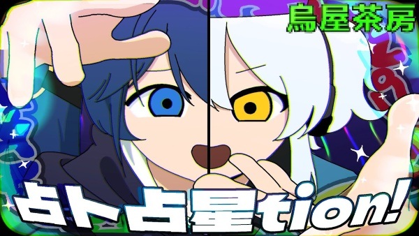 Gambar Anime: Senboku Sensei-tion!