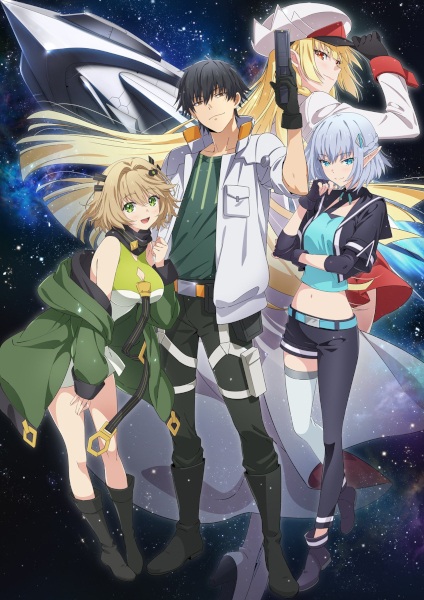 Anime Poster: Mezametara Saikyou Soubi to Uchuusenmochi Datta node, Ikkodate Mezashite Youhei toshite Jiyuu ni Ikitai
