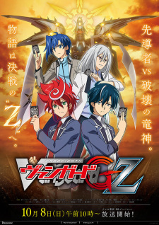 Poster Anime Cardfight!! Vanguard G Z