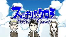 Poster Anime The Sukkiri Crawlers