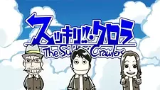 Gambar Anime: The Sukkiri Crawlers