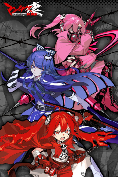 Anime image: MagidesKAI: Mahou Shoujo Magical Destroyers PV