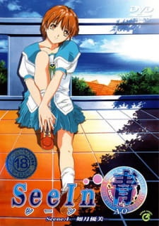Poster Anime SeeIn AO