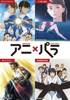 Poster Anime Ani x Para: Anata no Hero wa Dare desu ka