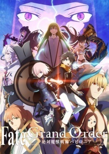 Gambar Anime: Fate/Grand Order: Zettai Majuu Sensen Babylonia Recaps