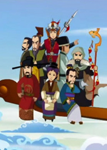 Poster Anime: Qiao Qiao Ban