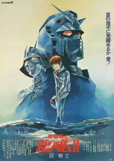 Anime image Kidou Senshi Gundam II: Ai Senshi-hen