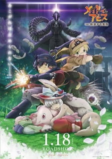 Poster Anime Made in Abyss Movie 2: Hourou Suru Tasogare