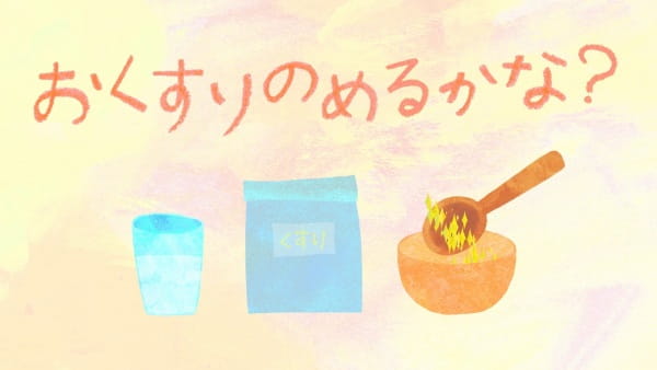 Gambar Anime: Sawai Seiyaki Kabushikigaisha CMs