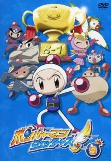 Gambar Anime Bomberman Jetters