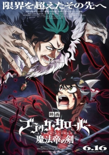 Poster Anime Black Clover: Mahou Tei no Ken