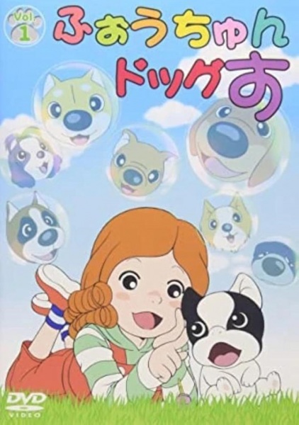 Gambar Anime: Fortune Dogs