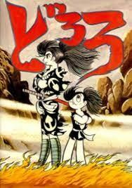 Poster Anime Dororo Pilot