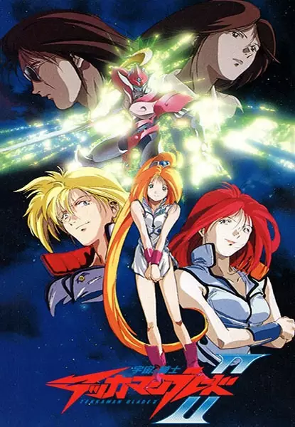 Poster Anime: Uchuu no Kishi Tekkaman Blade II
