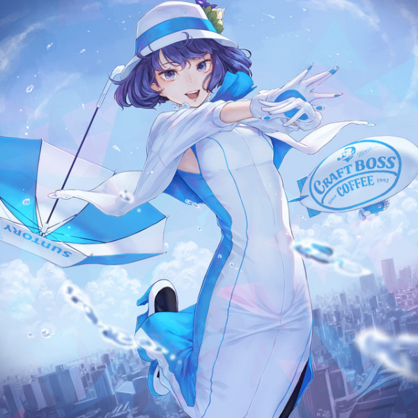Anime Poster: Life Is Tasty!