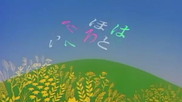 Gambar Anime: Iroha Matsuri