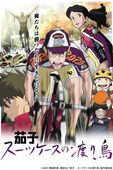 Poster Anime Nasu: Suitcase no Wataridori