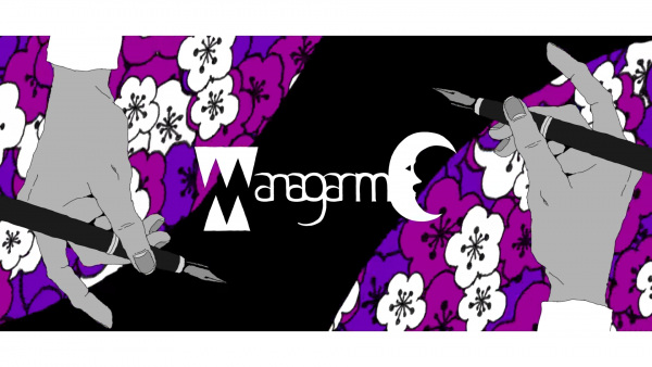 Anime Poster: Managarmr