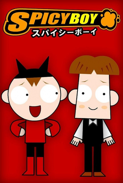 Gambar Anime: Spicy Boy
