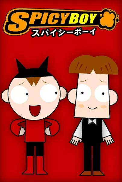 Poster Anime: Spicy Boy