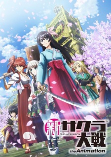 Poster Anime Shin Sakura Taisen the Animation