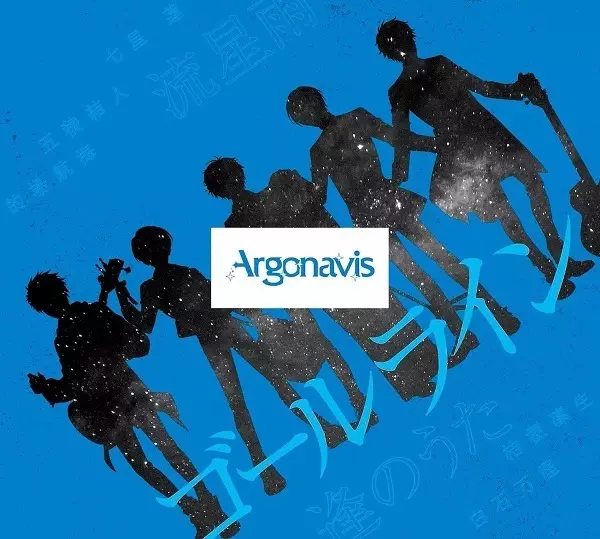 Poster Anime: Goal Line