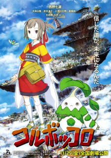 Poster Anime Coluboccoro