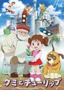 Poster Anime Kumi to Tulip