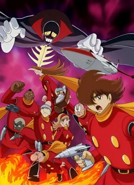 Gambar Anime: Cyborg 009: The Cyborg Soldier - Yomi no Gunzou