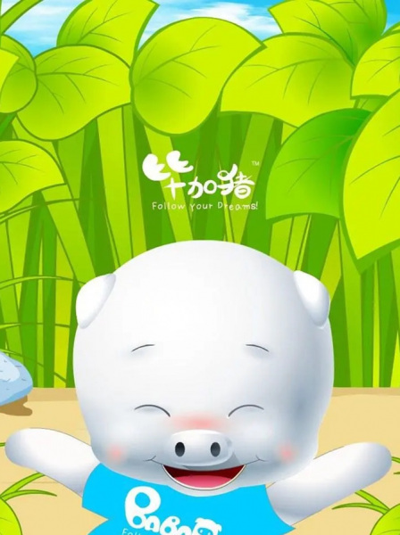 Poster Anime: Bi Jia Zhu