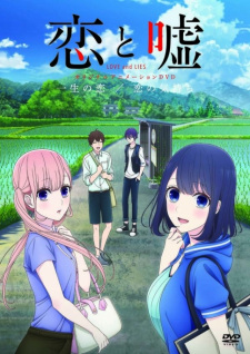 Poster Anime Koi to Uso: Isshou no Koi/Koi no Kimochi