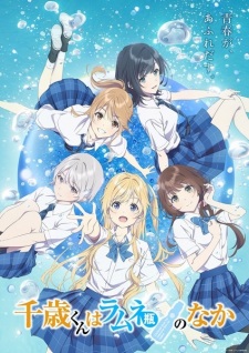 Poster Anime Chitose-kun wa Ramune Bin no Naka Part 2