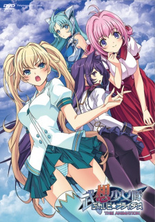 Poster Anime Busou Shoujotai: Blade Briders The Animation