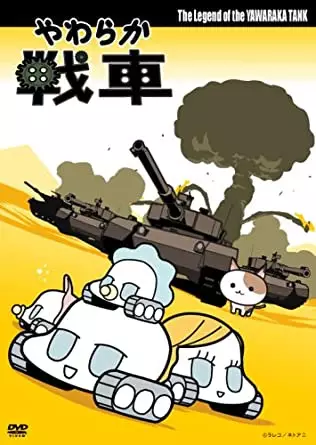 Anime Poster: Yawaraka Sensha Special
