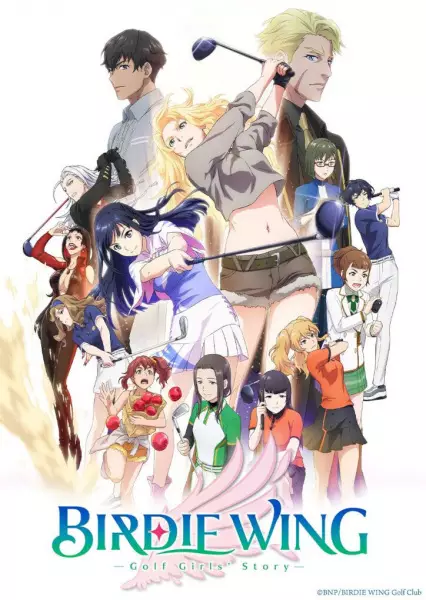 Poster Anime: Birdie Wing: Golf Girls' Story