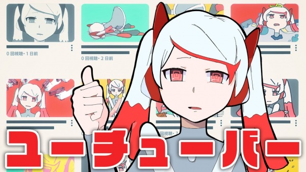 Anime Poster: UTuber