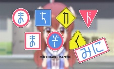 Poster Anime Machikado Mazoku Mini