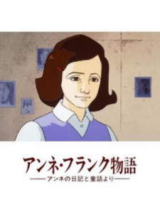 Poster Anime Anne no Nikki: Anne Frank Monogatari