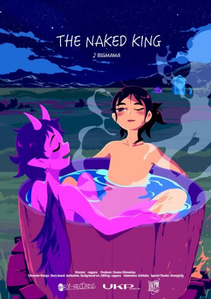 Gambar Anime: The Naked King