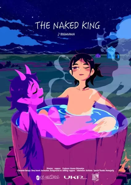 Poster Anime: The Naked King